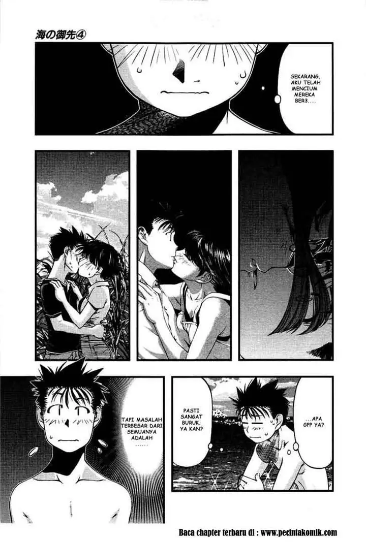 image-komik-umi-no-misaki-chapter-32-2/21