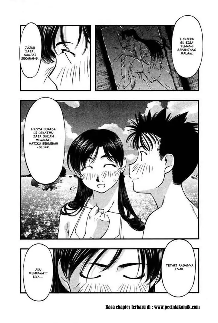 image-komik-umi-no-misaki-chapter-32-12/21