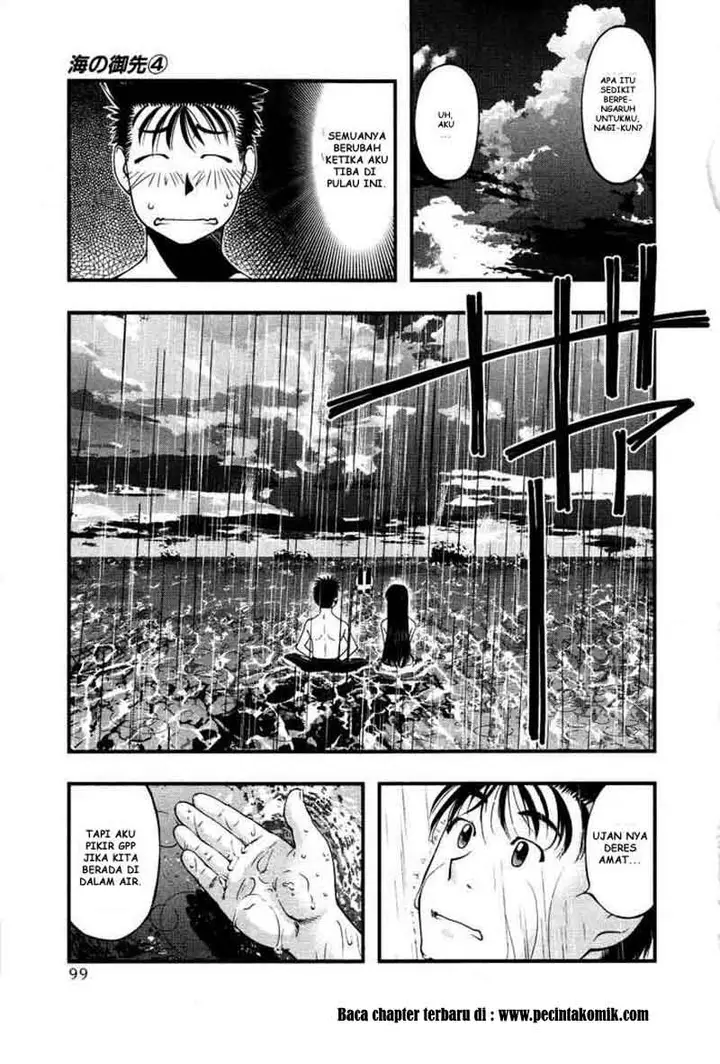 image-komik-umi-no-misaki-chapter-32-14/21