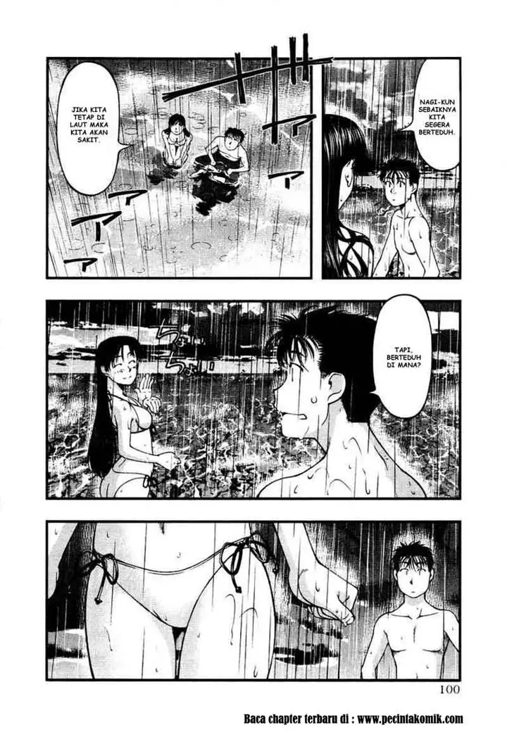 image-komik-umi-no-misaki-chapter-32-15/21