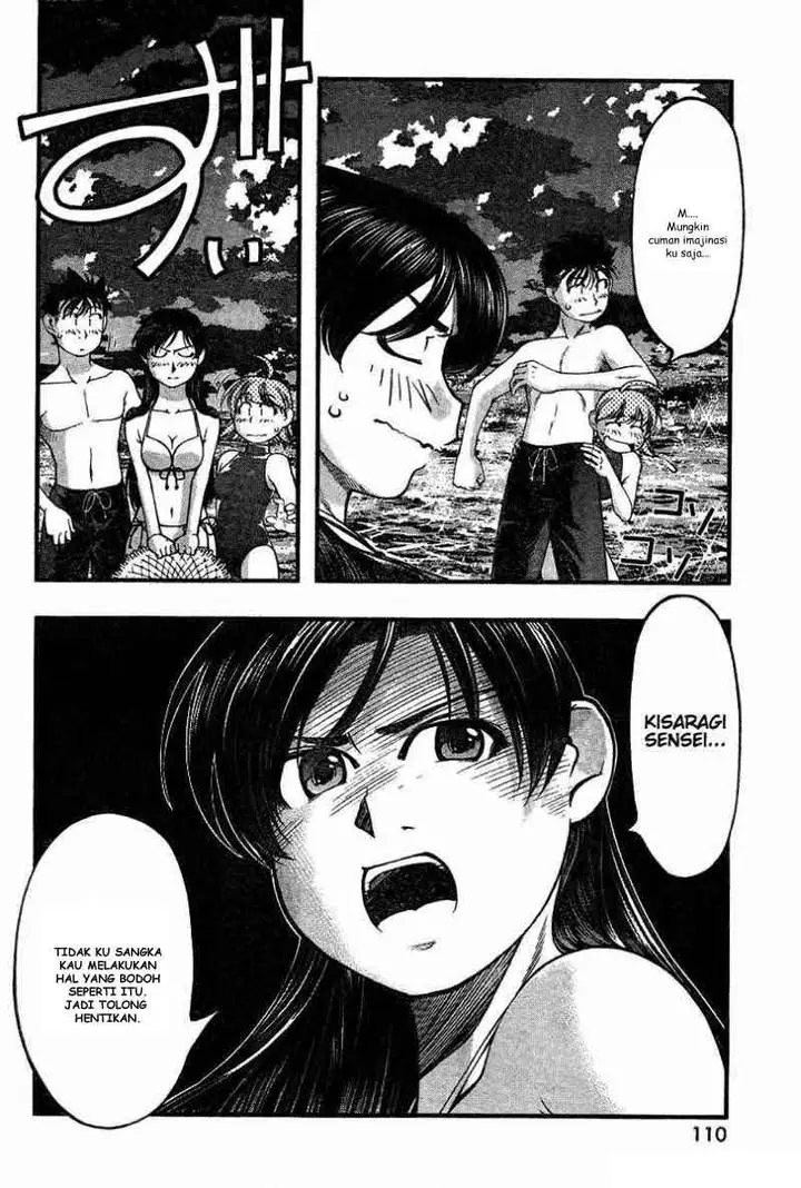 image-komik-umi-no-misaki-chapter-34-5/21