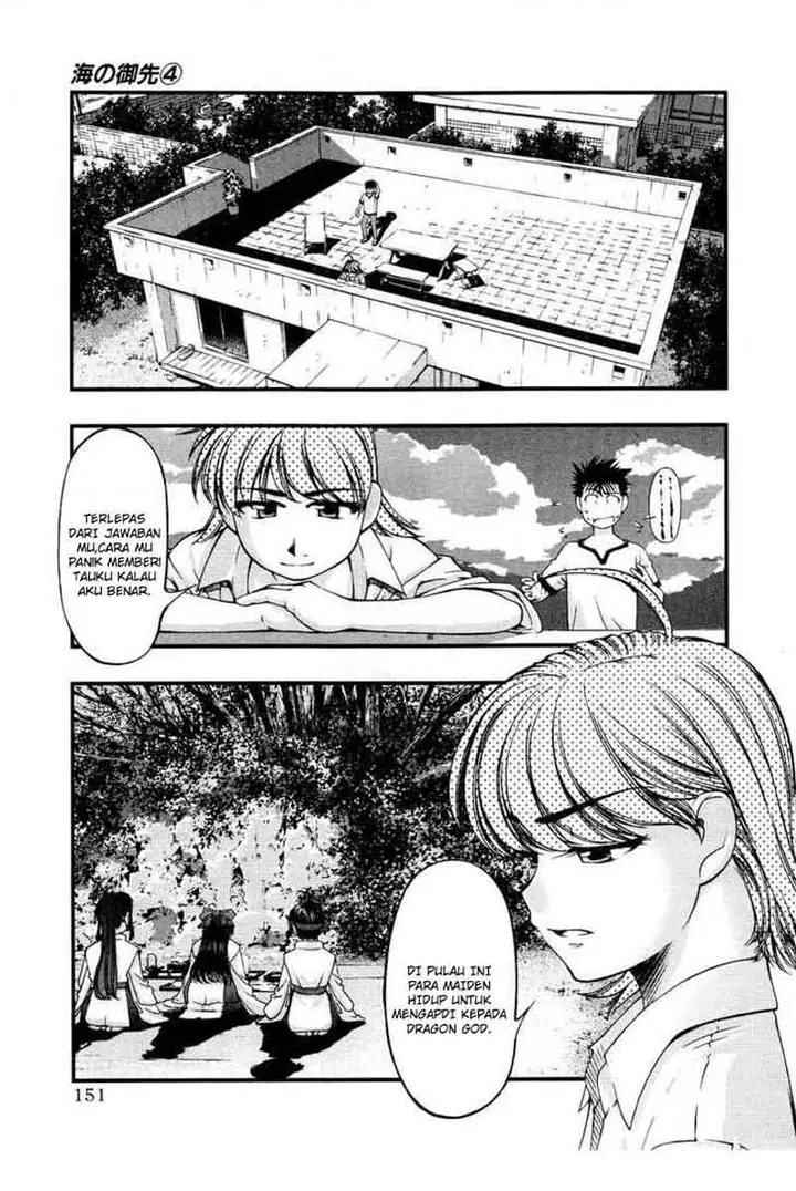 image-komik-umi-no-misaki-chapter-35-6/22