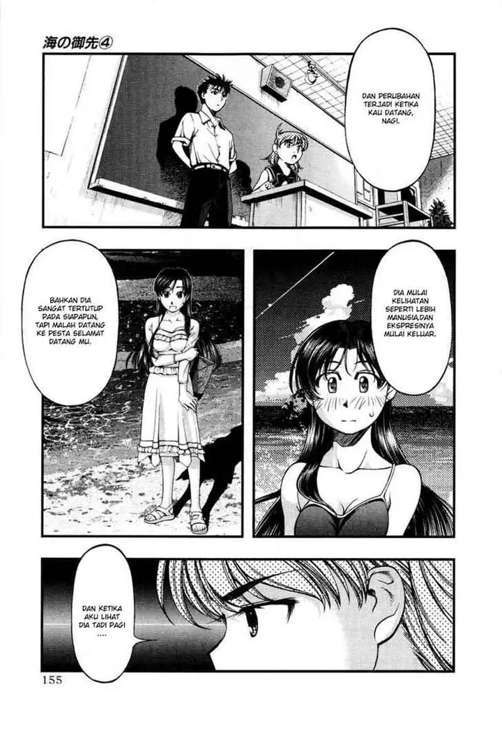 image-komik-umi-no-misaki-chapter-35-10/22