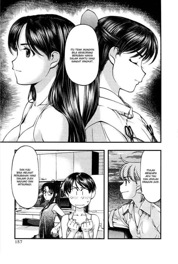 image-komik-umi-no-misaki-chapter-35-12/22