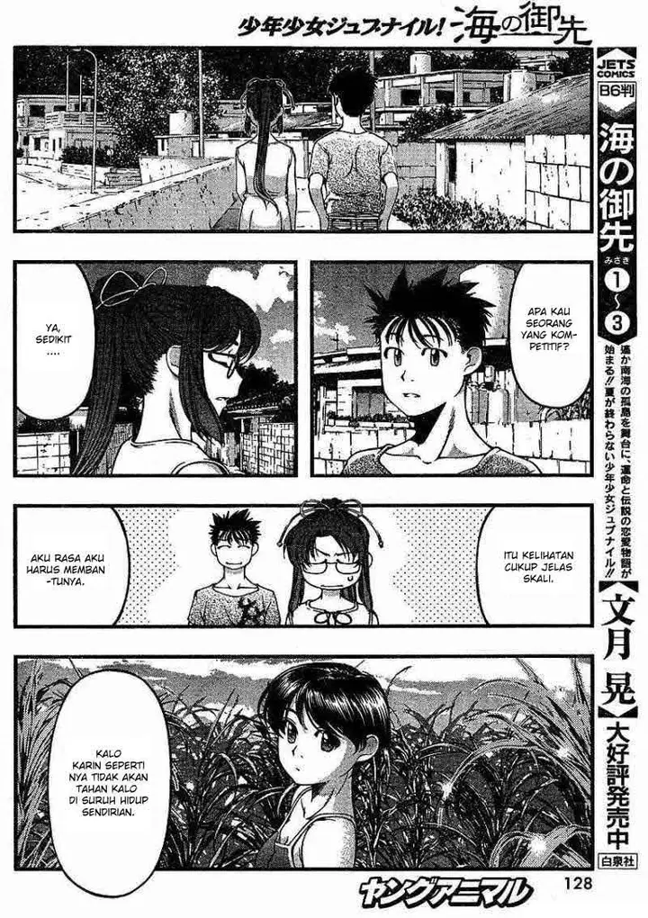image-komik-umi-no-misaki-chapter-36-8/22