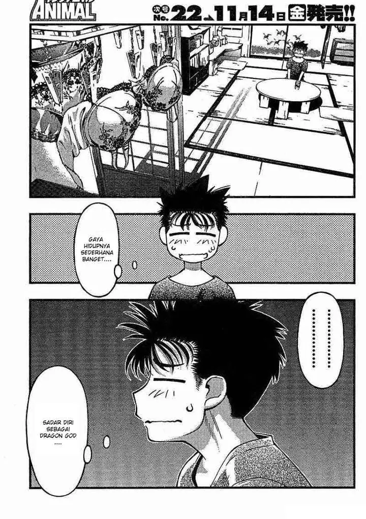 image-komik-umi-no-misaki-chapter-36-13/22