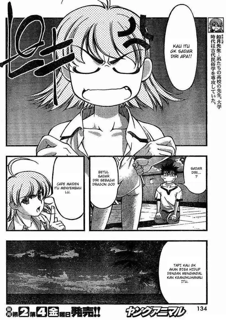 image-komik-umi-no-misaki-chapter-36-14/22