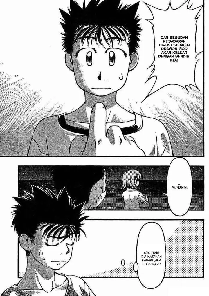 image-komik-umi-no-misaki-chapter-36-17/22