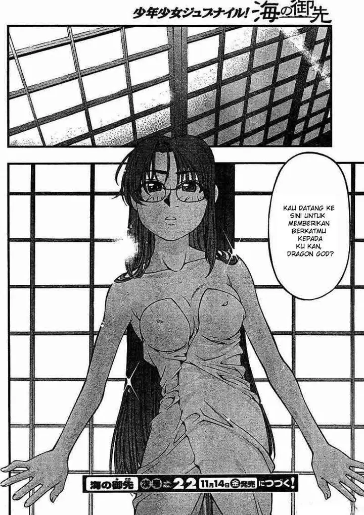 image-komik-umi-no-misaki-chapter-36-20/22