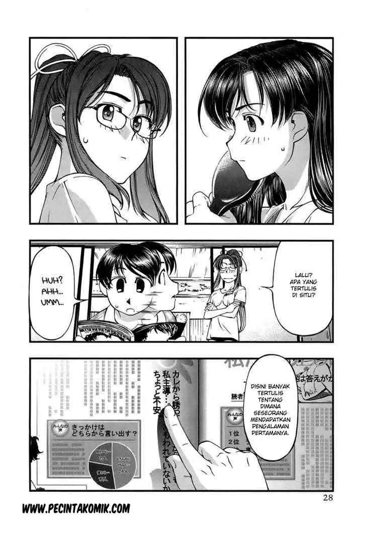 image-komik-umi-no-misaki-chapter-37-6/21