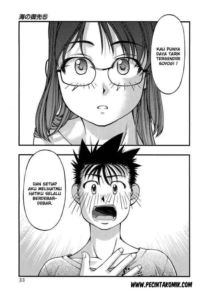 image-komik-umi-no-misaki-chapter-37-11/21