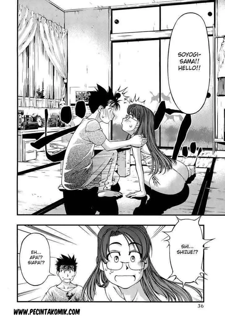 image-komik-umi-no-misaki-chapter-37-14/21