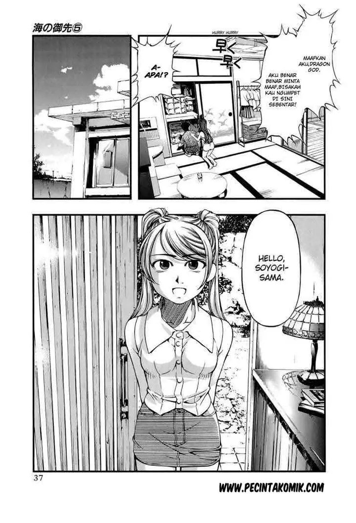 image-komik-umi-no-misaki-chapter-37-15/21