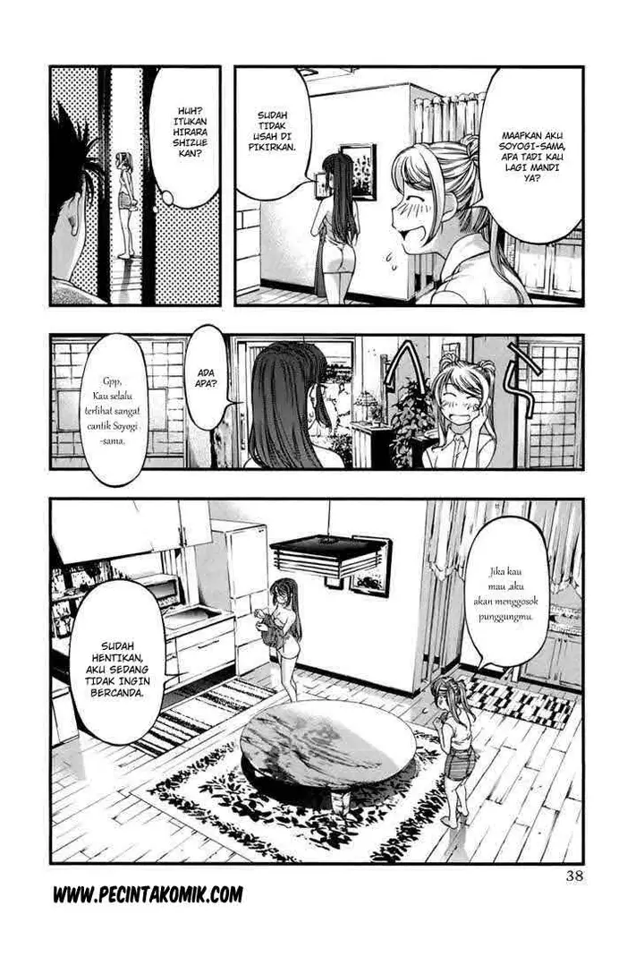 image-komik-umi-no-misaki-chapter-37-16/21