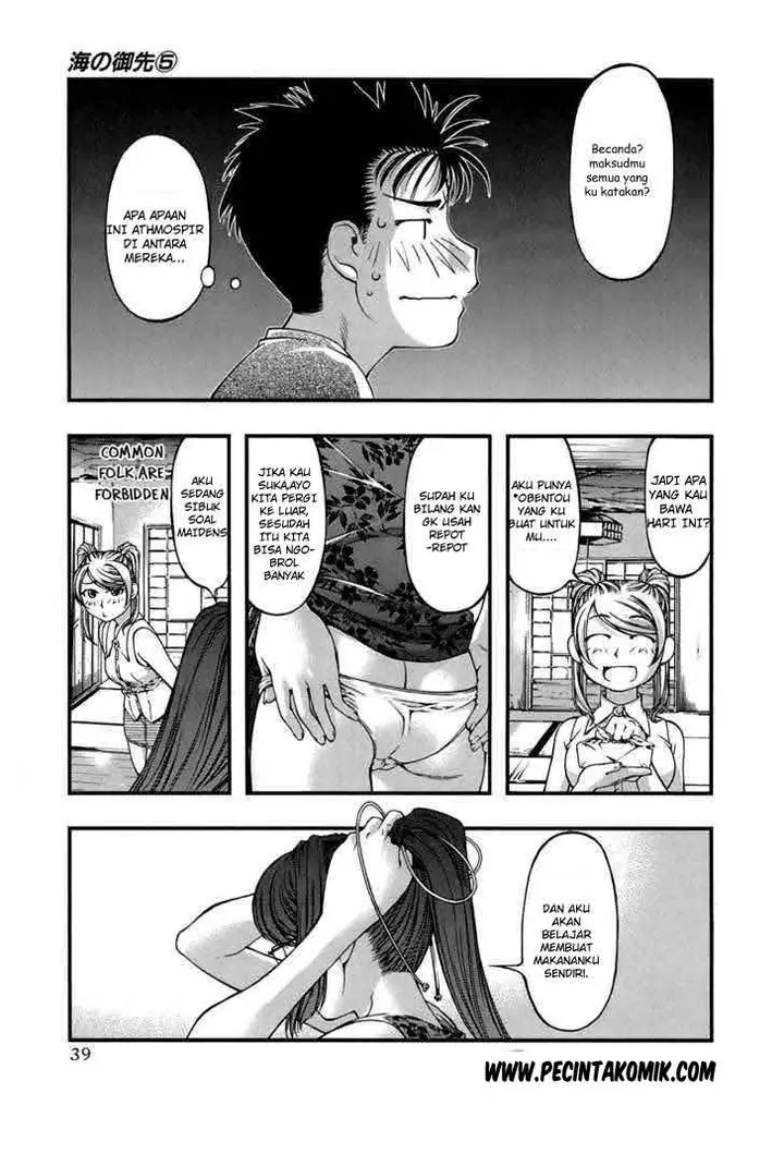 image-komik-umi-no-misaki-chapter-37-17/21