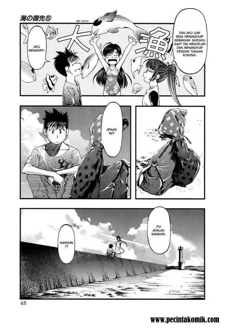 image-komik-umi-no-misaki-chapter-38-3/21