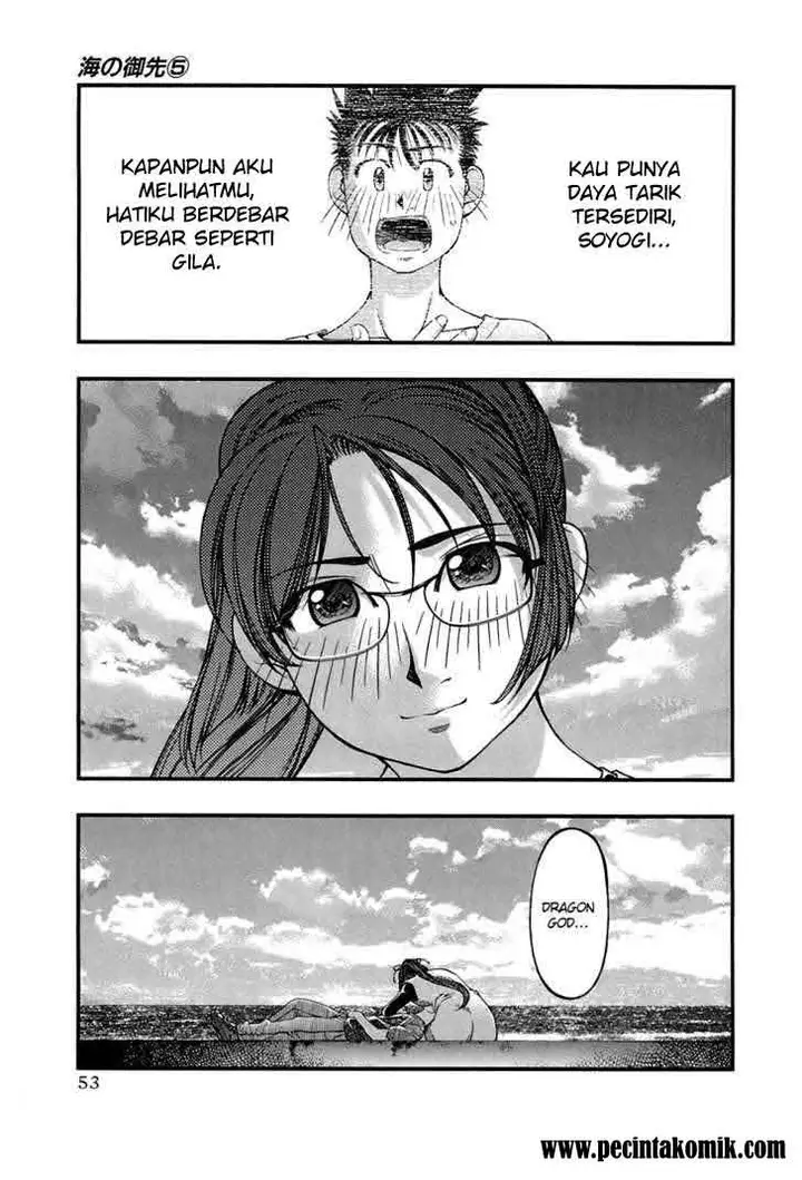 image-komik-umi-no-misaki-chapter-38-11/21