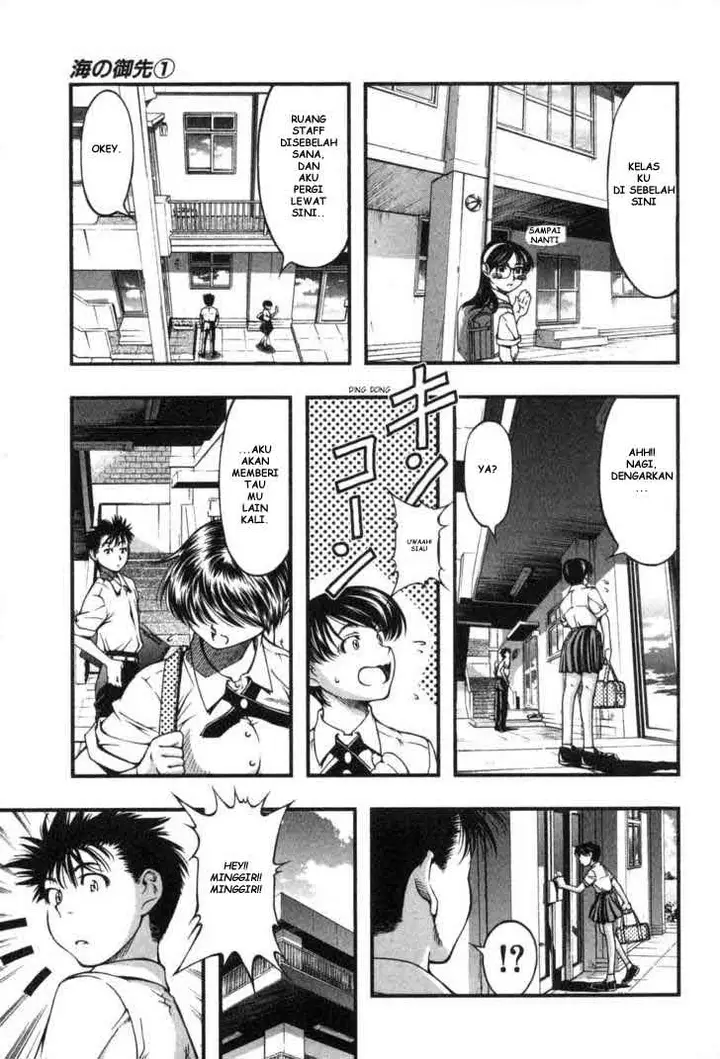 image-komik-umi-no-misaki-chapter-4-9/21