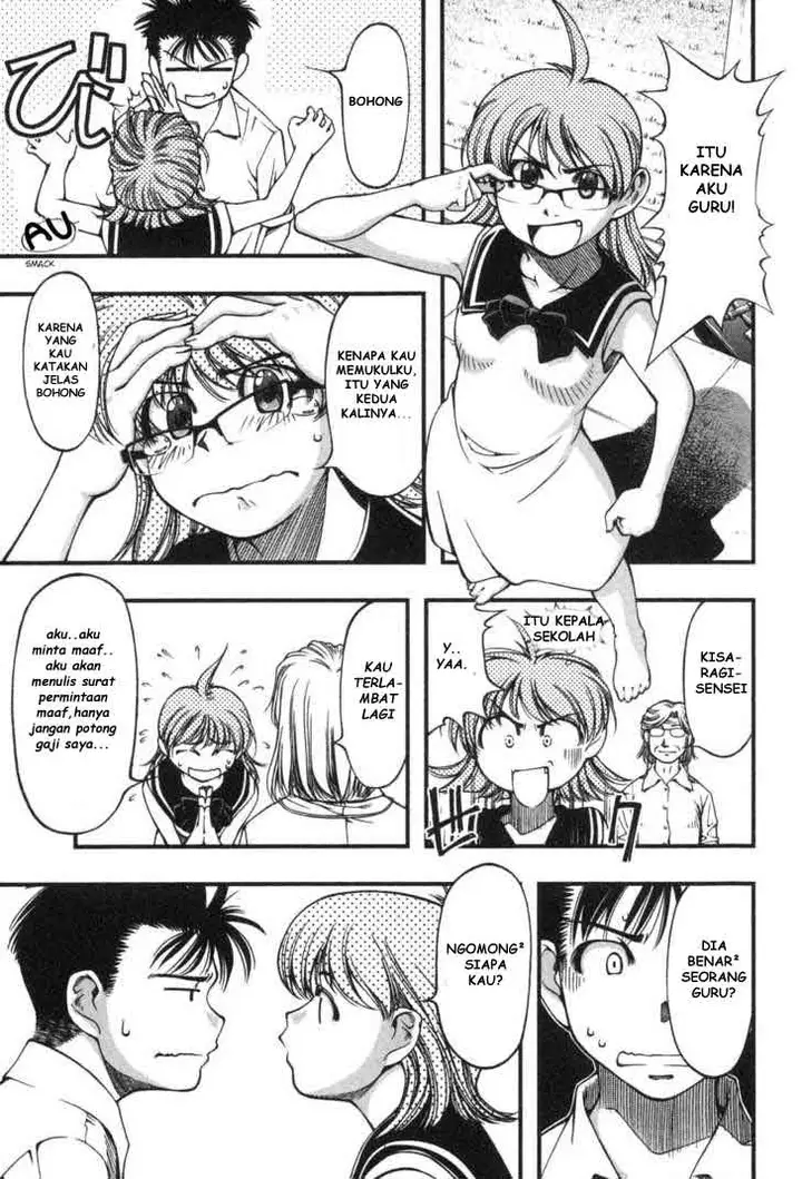 image-komik-umi-no-misaki-chapter-4-13/21