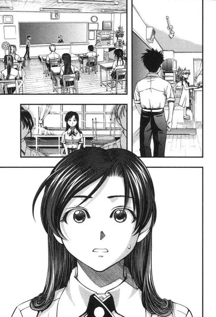 image-komik-umi-no-misaki-chapter-4-15/21