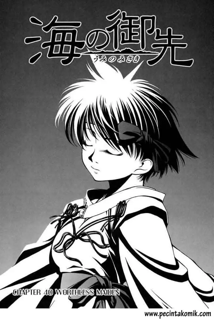 image-komik-umi-no-misaki-chapter-40-1/21
