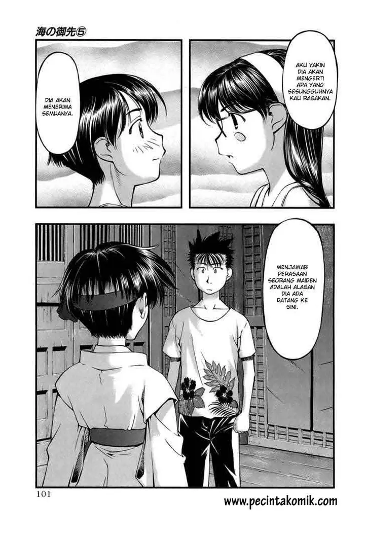 image-komik-umi-no-misaki-chapter-40-17/21