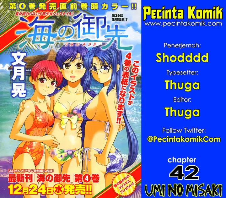image-komik-umi-no-misaki-chapter-42-0/21