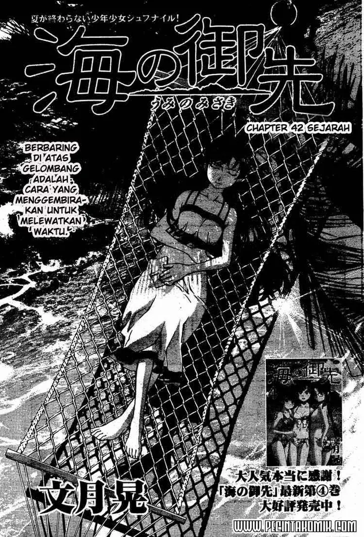 image-komik-umi-no-misaki-chapter-42-1/21
