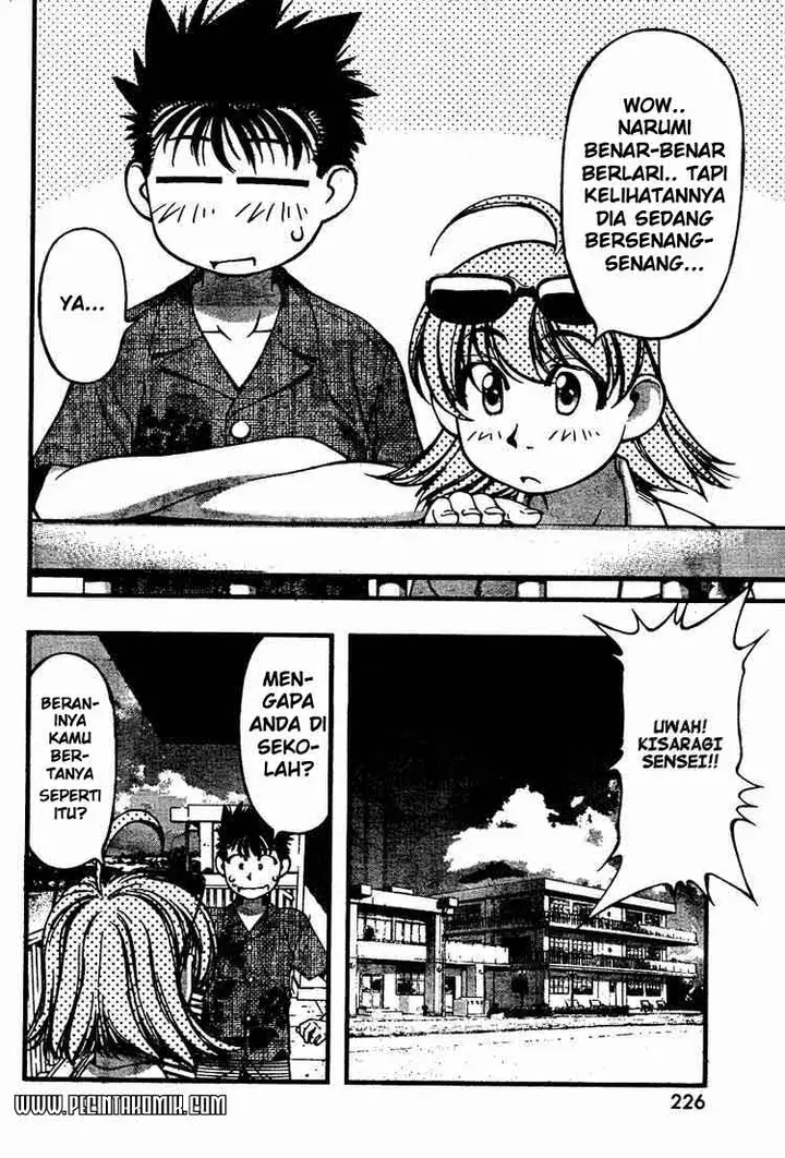 image-komik-umi-no-misaki-chapter-42-14/21