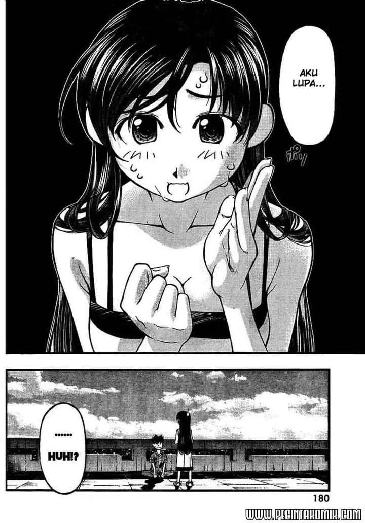 image-komik-umi-no-misaki-chapter-43-12/21