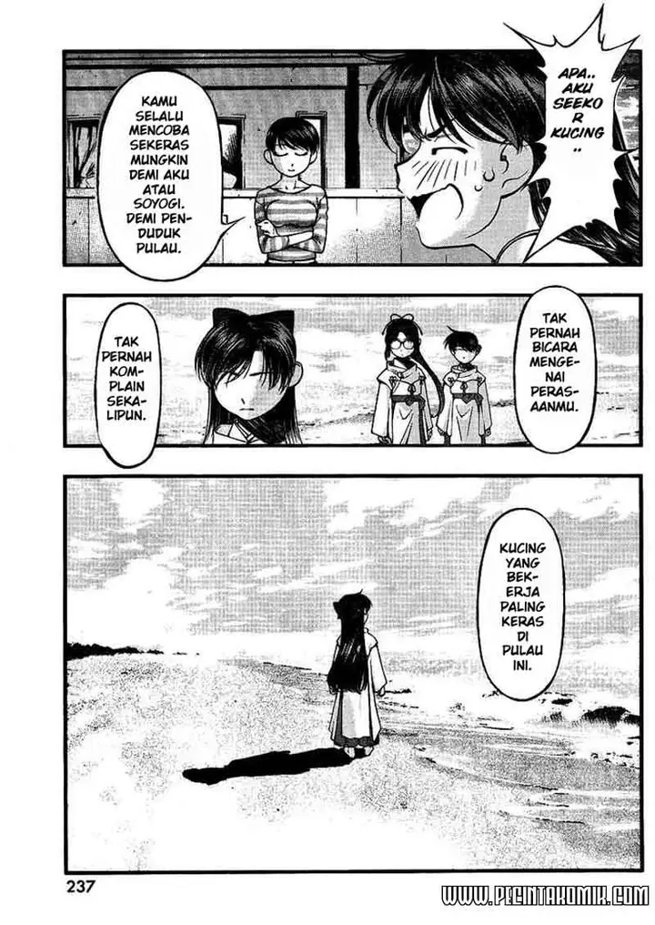 image-komik-umi-no-misaki-chapter-44-11/21