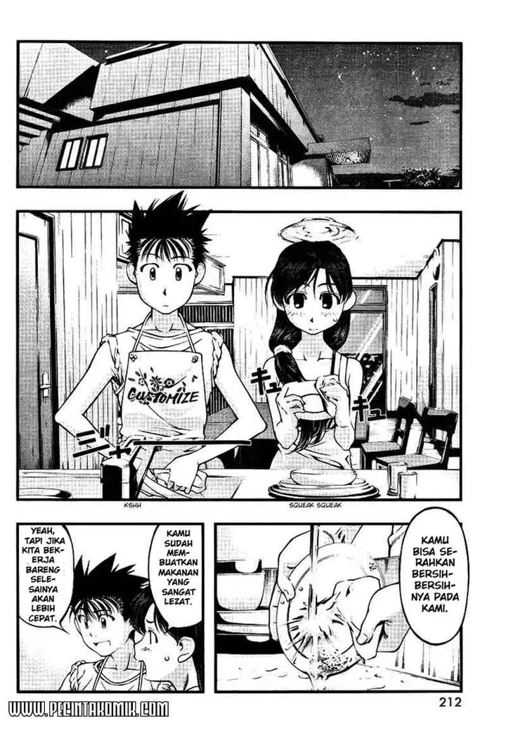 image-komik-umi-no-misaki-chapter-45-2/21