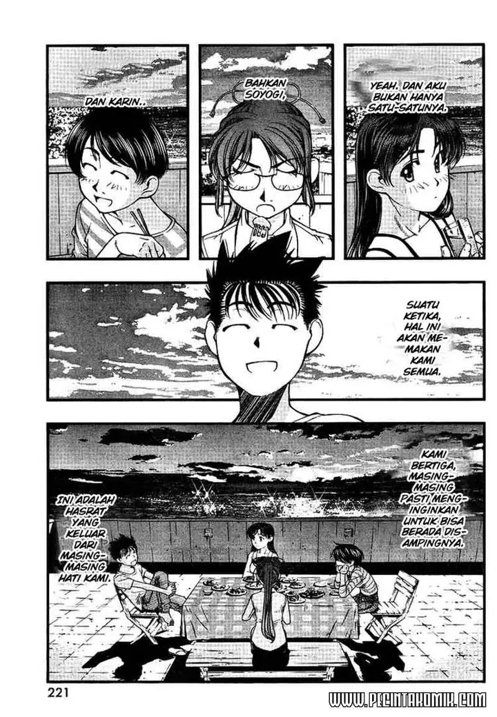 image-komik-umi-no-misaki-chapter-45-11/21