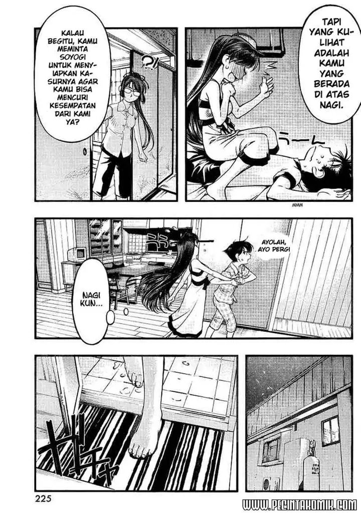 image-komik-umi-no-misaki-chapter-45-15/21