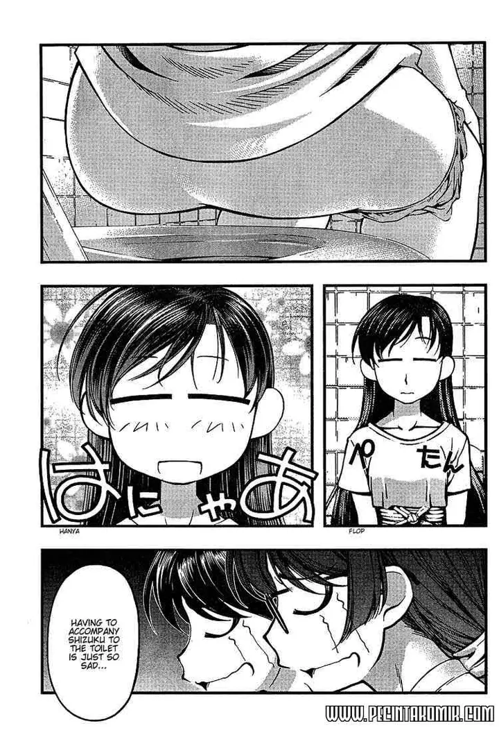 image-komik-umi-no-misaki-chapter-47-14/20