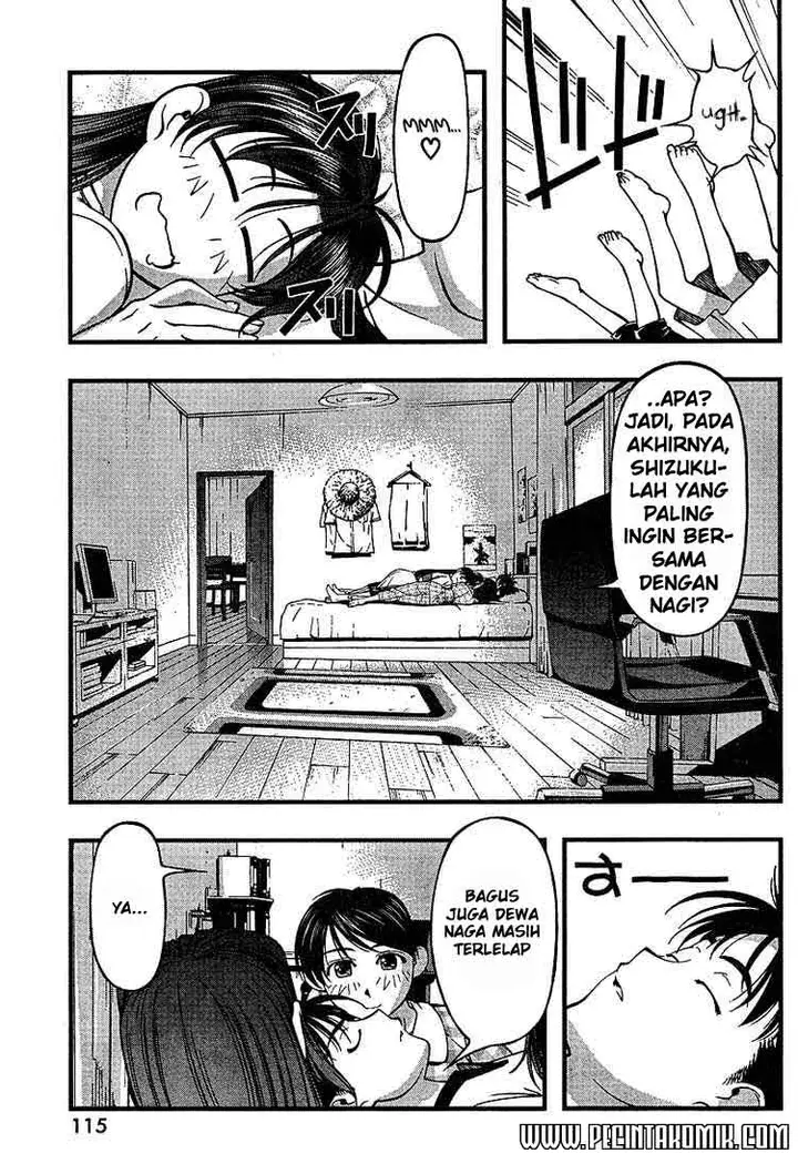 image-komik-umi-no-misaki-chapter-47-18/20