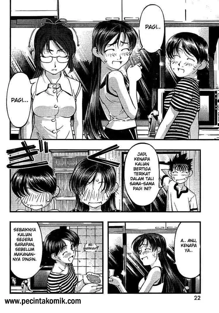 image-komik-umi-no-misaki-chapter-48-2/20