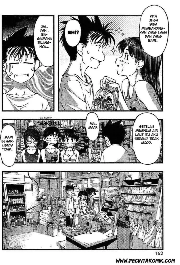 image-komik-umi-no-misaki-chapter-49-4/21