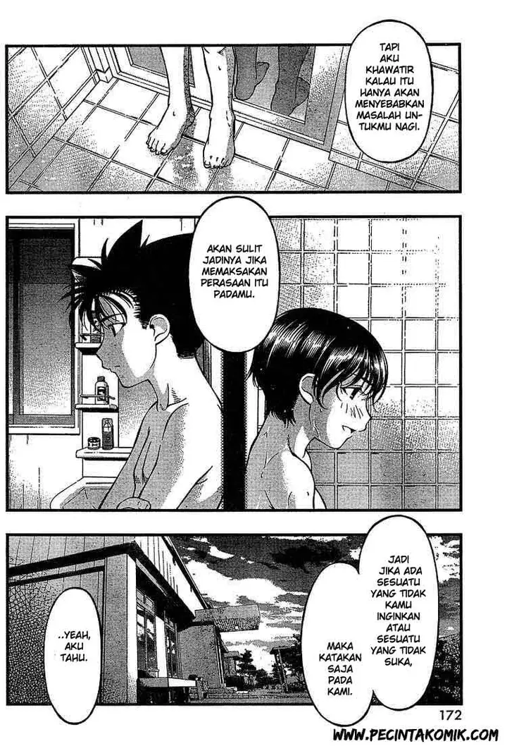 image-komik-umi-no-misaki-chapter-49-14/21