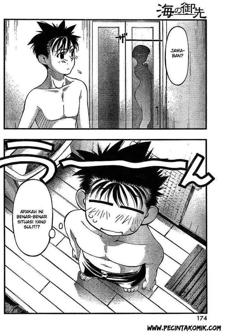 image-komik-umi-no-misaki-chapter-49-16/21