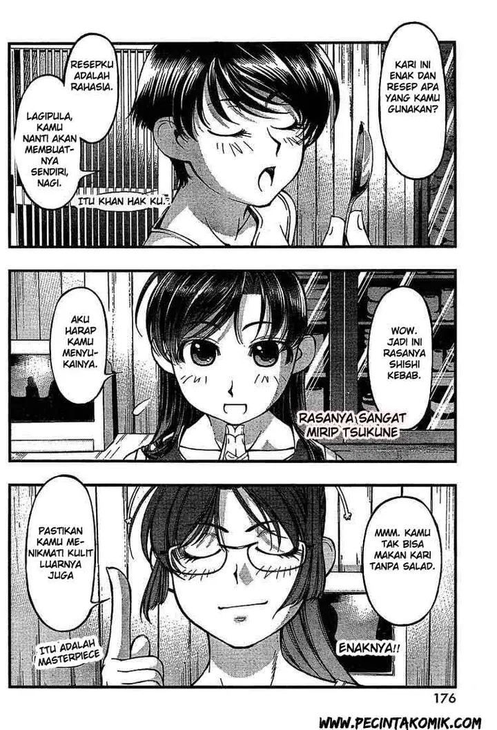 image-komik-umi-no-misaki-chapter-49-18/21