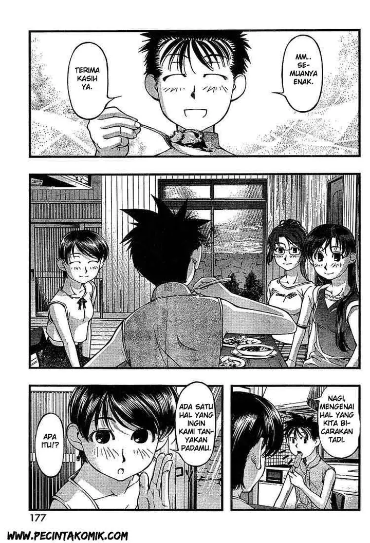 image-komik-umi-no-misaki-chapter-49-19/21