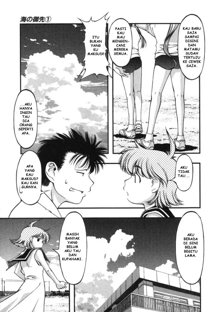 image-komik-umi-no-misaki-chapter-5-6/19