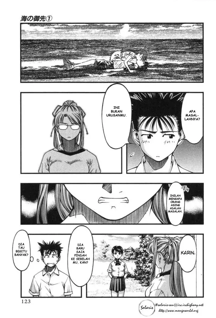 image-komik-umi-no-misaki-chapter-5-12/19