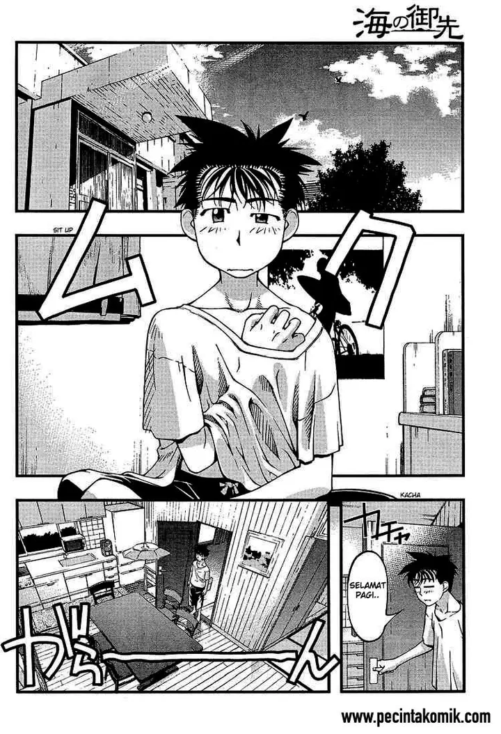 image-komik-umi-no-misaki-chapter-50-2/19