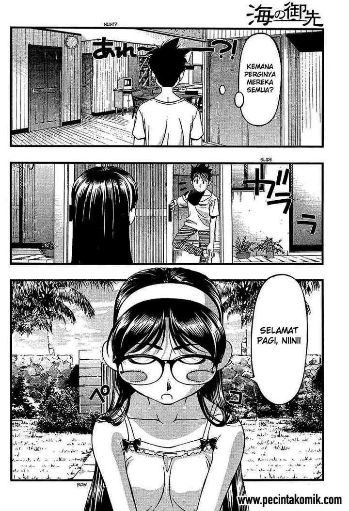 image-komik-umi-no-misaki-chapter-50-4/19