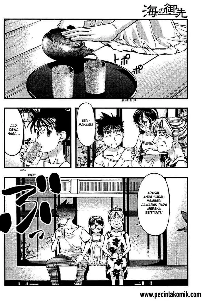 image-komik-umi-no-misaki-chapter-50-10/19