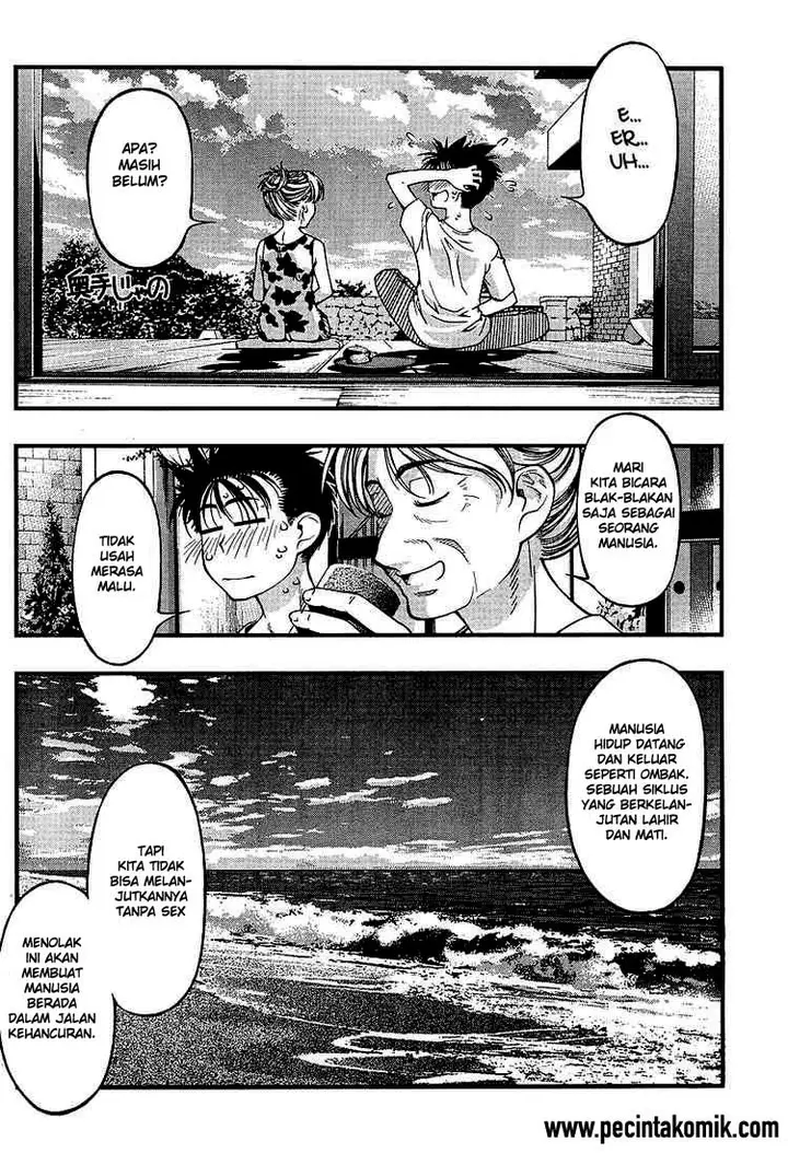 image-komik-umi-no-misaki-chapter-50-12/19