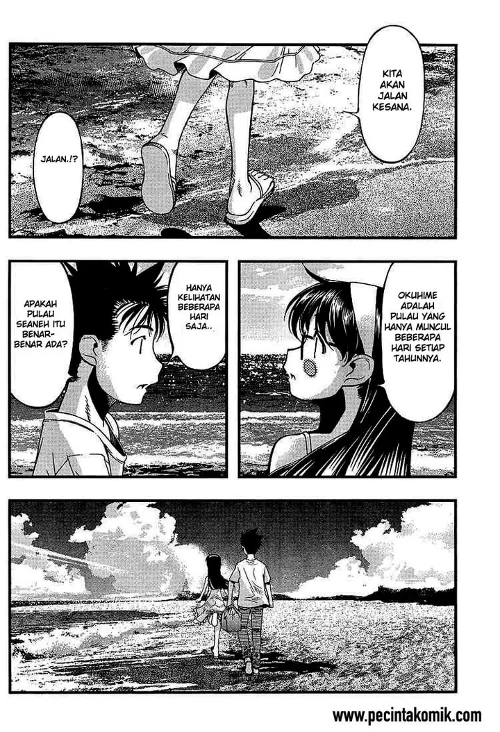 image-komik-umi-no-misaki-chapter-50-16/19