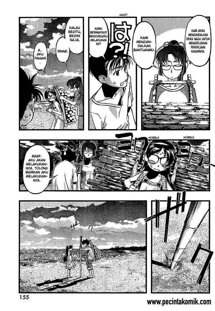 image-komik-umi-no-misaki-chapter-51-3/20